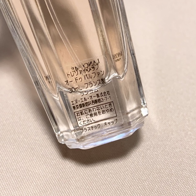 【美品】LANCOME/ランコム/50ml/トレゾアインラブ/in love