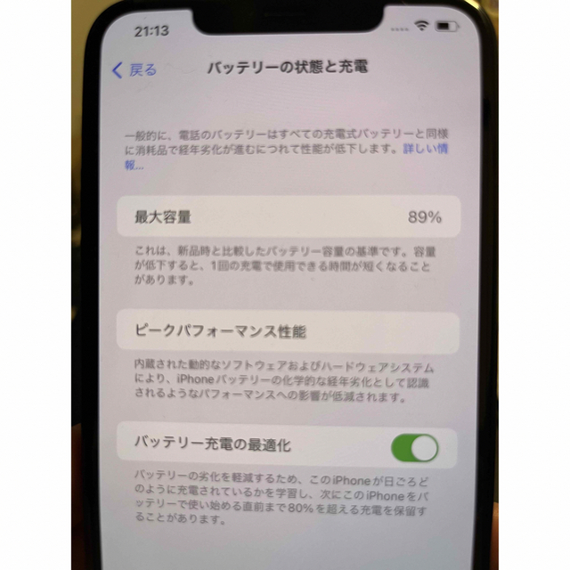 iPhone 11 pro max スペースグレイ 64GB 4