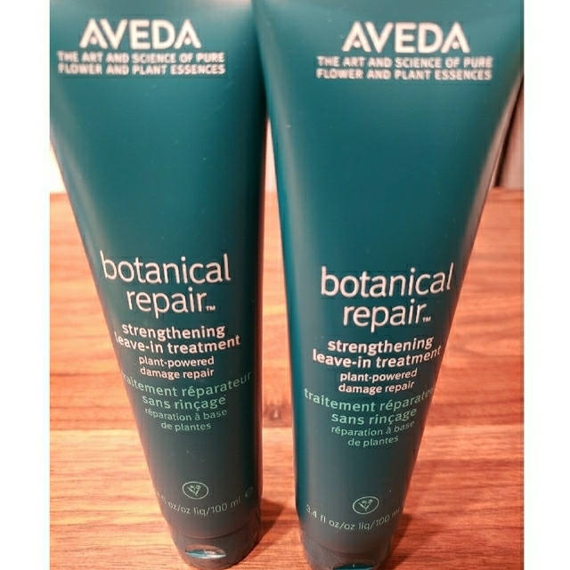 AVEDA(アヴェダ)のアヴェダ ボタニカル リペア リーブイン トリートメント×2 コスメ/美容のヘアケア/スタイリング(トリートメント)の商品写真