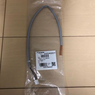 ダイキン(DAIKIN)のダイキン エコキュート 吐出サーミスタ 部品 DAIKIN 2254207(その他)