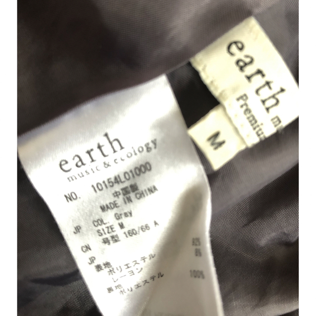 earth music & ecology(アースミュージックアンドエコロジー)のearth 膝丈スカート レディースのスカート(ひざ丈スカート)の商品写真