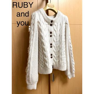 ルビー アンド ユー(RUBY AND YOU)のRUBY and you ケーブル編み ニットカーディガン 10636(カーディガン)