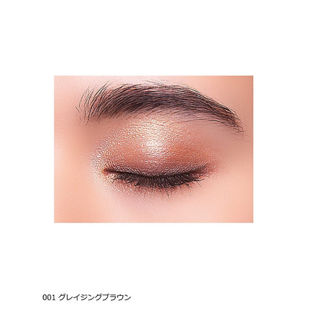 REVLON(レブロン)の[美品]レブロン ダズル アイシャドウ クアッド 01 グレイジングブラウン コスメ/美容のベースメイク/化粧品(アイシャドウ)の商品写真