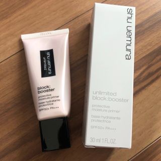 シュウウエムラ(shu uemura)のアンリミテッド ブロック：ブースター #サクラピンク 30ml(化粧下地)