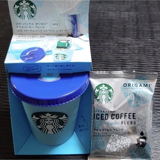 スターバックス(Starbucks)のスターバックス カラーチェンジング リユーザブル コールド カップ(容器)
