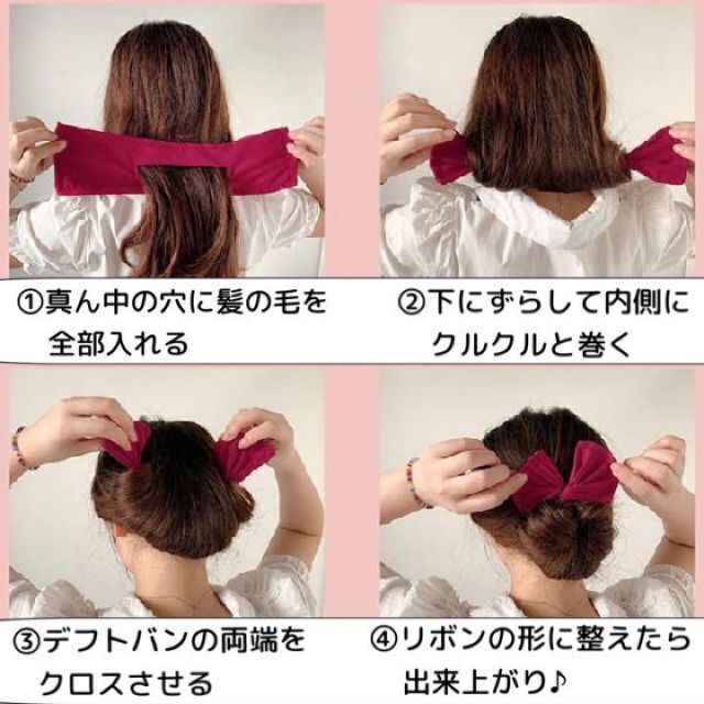 ろはろは様】お団子 ヘアメーカー シニヨン リボン デフトバン ヘアアレンジ の通販 by RiRi☆ ピンク デフトバン 簡単 お団子ヘアメーカー シニヨン リボン まとめ髪