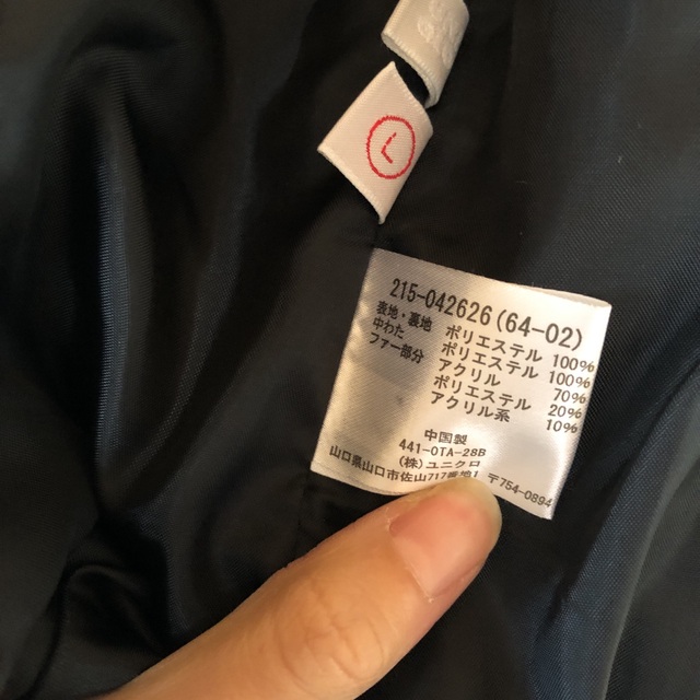 UNIQLO(ユニクロ)のユニクロ　レディース　アウター レディースのジャケット/アウター(ナイロンジャケット)の商品写真