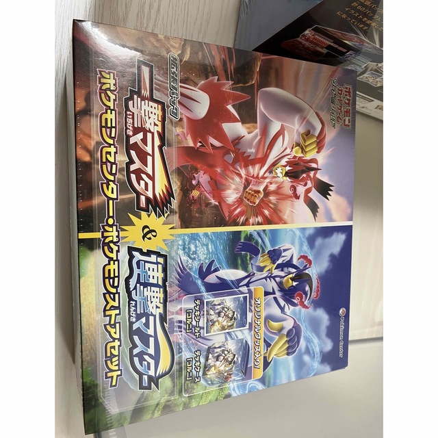 一撃マスター&連撃マスター　ポケモンストアセット　新品未開封　シュリンク付　2箱 エンタメ/ホビーのトレーディングカード(Box/デッキ/パック)の商品写真