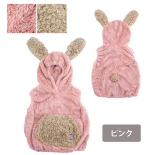 新品　animal moco うさぎ　ベビーベスト2才〜4才(ジャケット/上着)