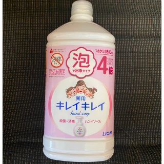 ライオン(LION)のキレイキレイ 泡ハンドソープ 詰め替え 800ml 1本 ボトル ピンク(日用品/生活雑貨)