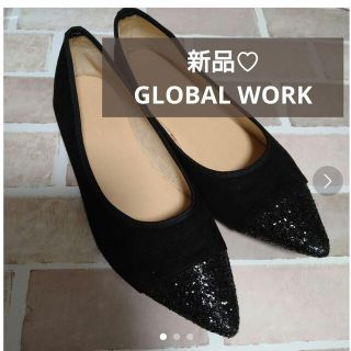 グローバルワーク(GLOBAL WORK)のまり様専用   新品GLOBAL WORKパンプス(ハイヒール/パンプス)