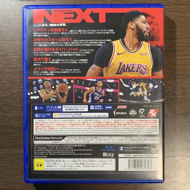 NBA 2K20 PS4 エンタメ/ホビーのゲームソフト/ゲーム機本体(家庭用ゲームソフト)の商品写真