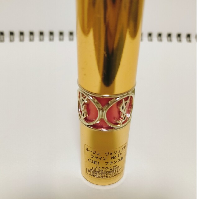 Yves Saint Laurent(イヴサンローラン)のイヴサンローラン ルージュ ♡ コスメ/美容のベースメイク/化粧品(口紅)の商品写真