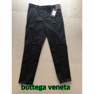 ボッテガヴェネタ(Bottega Veneta)のbottega veneta★新品タグ付き　ストレートパンツ(カジュアルパンツ)