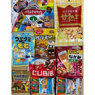 お菓子詰め合わせ　2(菓子/デザート)