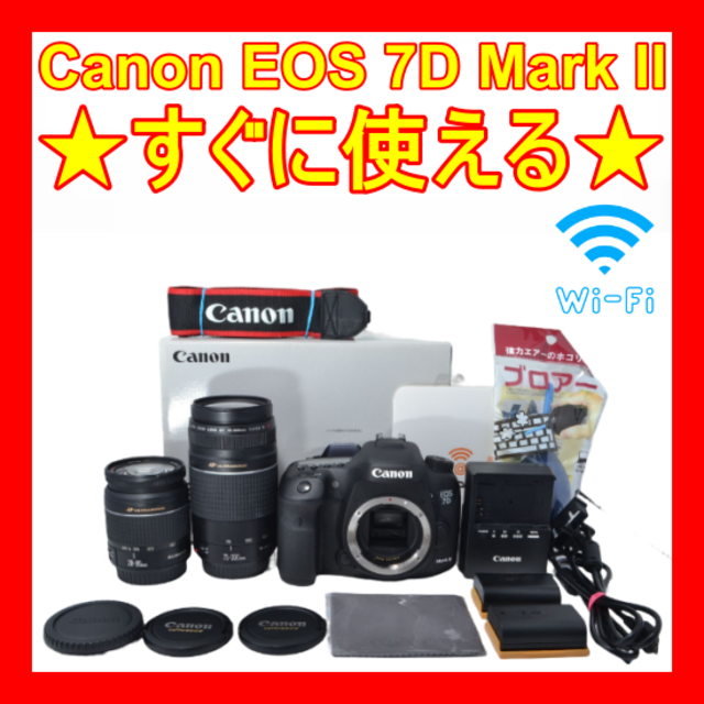 Canon - ❤️すぐに使える❤️Canon EOS 7D Mark II❤️ダブルレンズ❤️