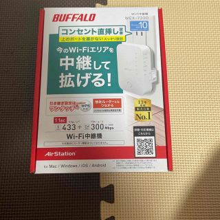 BUFFALO エアステーション 無線LAN中継機 WEX-733D(PC周辺機器)