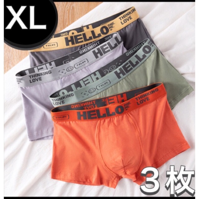 ボクサーパンツ メンズ XL ローライズ ブリーフ 3枚セット シームレス