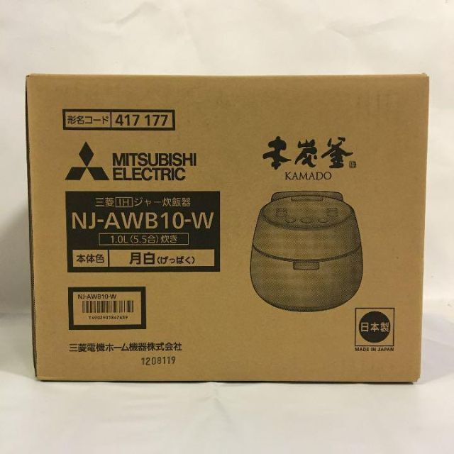 新品】未開封 三菱IHジャー炊飯器 本炭釜 KAMADO 1.0L炊き 月白