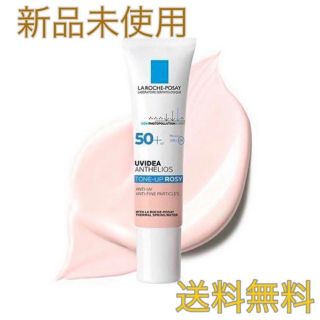 ラロッシュポゼ(LA ROCHE-POSAY)のラロッシュポゼ UVイデア XL プロテクショントーンアップ 30ml（ローズ）(化粧下地)