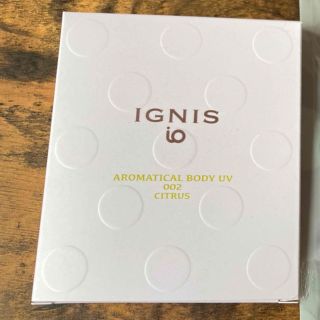 イグニス(IGNIS)の【新品未使用】イグニス イオ/日焼け止め乳液/ギフト/(日焼け止め/サンオイル)