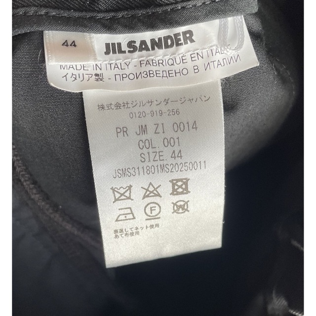 Jill sander  パンツ