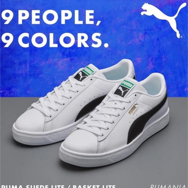 PUMA スニーカー 宮舘涼太