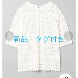 ジーナシス(JEANASIS)の新品　ジーナシス　ラッセルタイト5S ホワイト　レーストップス(Tシャツ(半袖/袖なし))