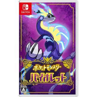 ニンテンドースイッチ(Nintendo Switch)のポケットモンスター　バイオレット　Switch 美品(家庭用ゲームソフト)