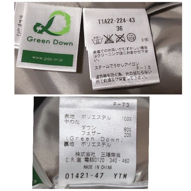 SANYO ダウンコート GREEN DOWN 36/サンヨー 再生羽毛 フード 3
