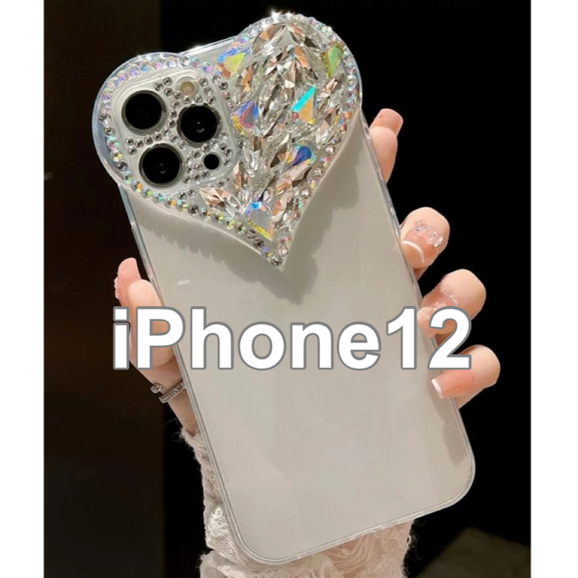 韓国　iPhone12 ケース　スマホケース　キラキラ　ハート　クリア　透明 スマホ/家電/カメラのスマホアクセサリー(iPhoneケース)の商品写真