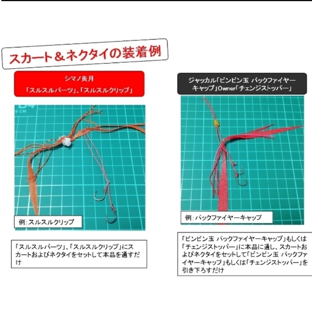 【2段針オーナーカルティバ タイラバ用フック】タイラバ用交換フック スポーツ/アウトドアのフィッシング(ルアー用品)の商品写真