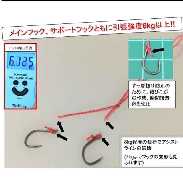 【2段針オーナーカルティバ タイラバ用フック】タイラバ用交換フック スポーツ/アウトドアのフィッシング(ルアー用品)の商品写真