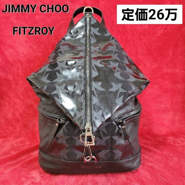 限定セール！Jimmy Choo フィッツロイ　スタッズ　バックパック