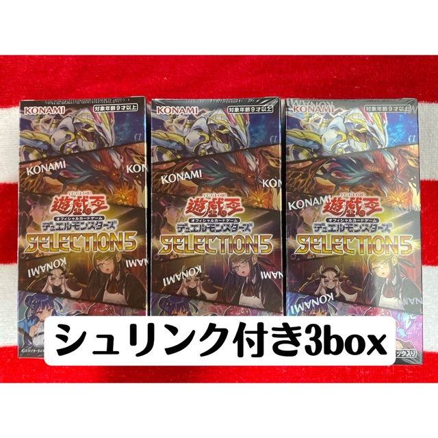 遊戯王 セレクション5 2BOX 新品 未開封 プリズマ シュリンクなし 111 遊戯王 セレクション5 2BOX 新品 未開封 プリズマ シュリンクなし 111