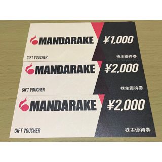 まんだらけ5000円　株主優待券(ショッピング)