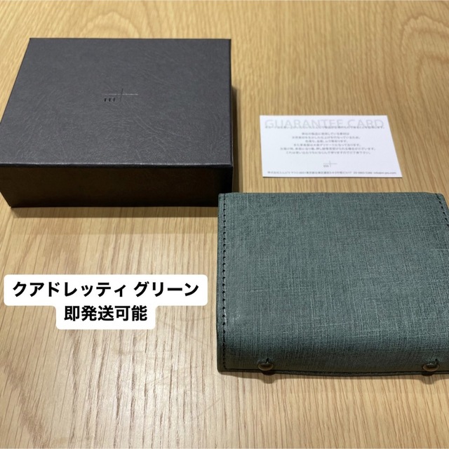 SALE エムピウ ミッレフォッリエⅡ P25 クアドレッティ グリーン