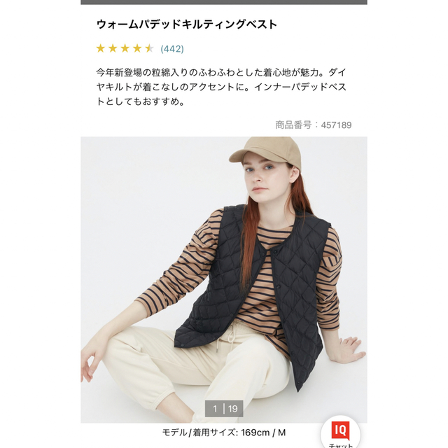 UNIQLO(ユニクロ)のユニクロ　ウォームパデットキルティングベスト　黒 レディースのジャケット/アウター(ダウンベスト)の商品写真