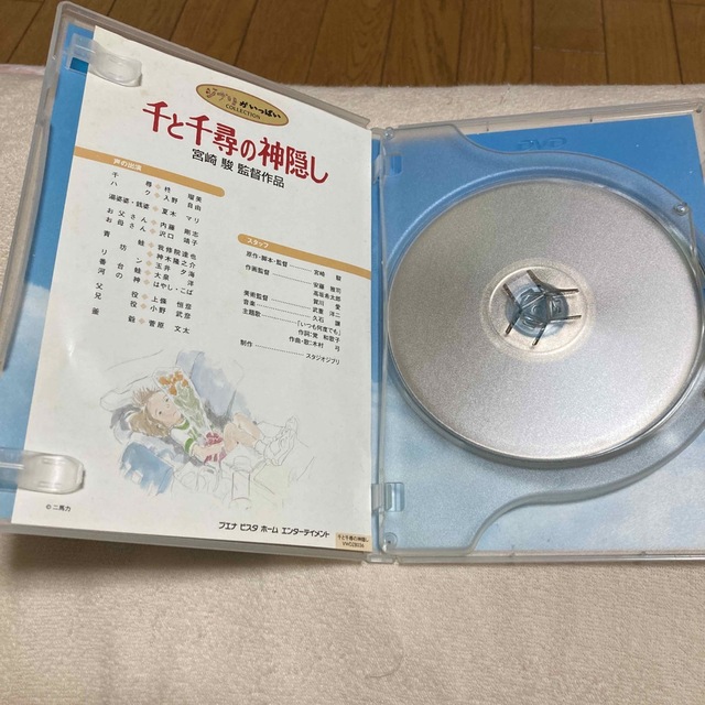 ジブリ(ジブリ)のゆみさん専用千と千尋の神隠し DVD エンタメ/ホビーのDVD/ブルーレイ(舞台/ミュージカル)の商品写真