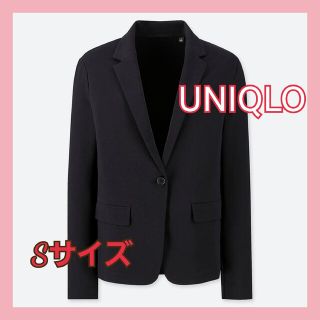 ユニクロ(UNIQLO)の(ほぼ未使用)UNIQLO UVカットジャージージャケット Sサイズ(テーラードジャケット)