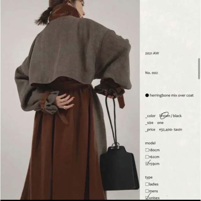 Knuth Marf / herringbone mix over coat ジャケット/アウター Knuth Marf / herringbone mix over coat ジャケット/アウター