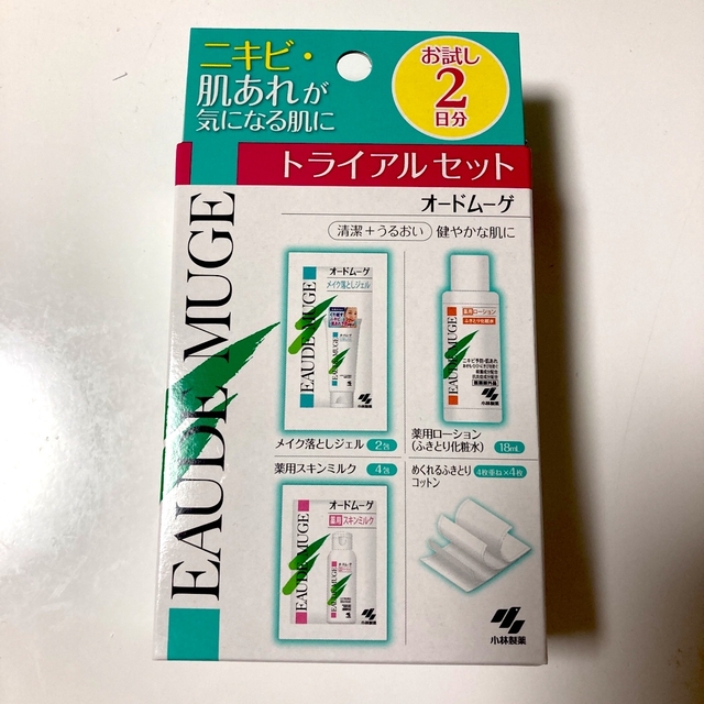 小林製薬(コバヤシセイヤク)のオードムーゲ　トライアルセット　２日分 コスメ/美容のキット/セット(サンプル/トライアルキット)の商品写真