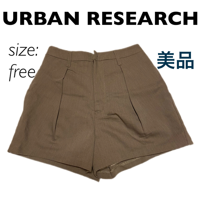 URBAN RESEARCH(アーバンリサーチ)の【URBAN RESEARCH】 アーバンリサーチ　ショートパンツ レディースのパンツ(ショートパンツ)の商品写真