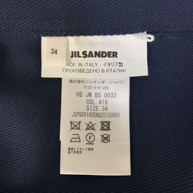 jil sander シルク ロング シャツ ワンピース 34 ブルー S~M 定期購入