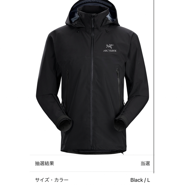 正規逆輸入品】 - ARC'TERYX 【新品】アークテリクス ベータ