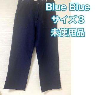 ブルーブルー(BLUE BLUE)のブルーブルー　デニムパンツ　インディゴ(デニム/ジーンズ)