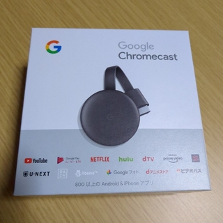 グーグル(Google)のGoogle　Chromecast(映像用ケーブル)