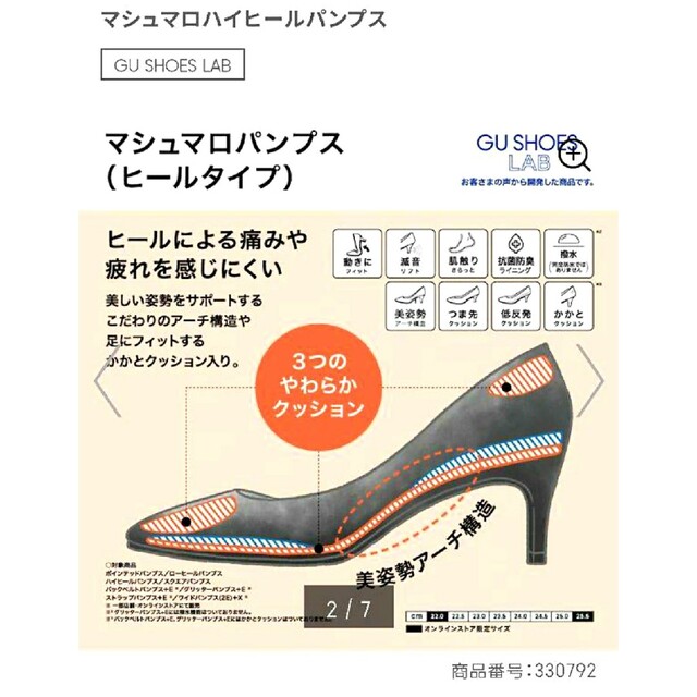 GU(ジーユー)の新品☆マシュマロワイドフィット　パンプス　22cm　スエード レディースの靴/シューズ(ハイヒール/パンプス)の商品写真