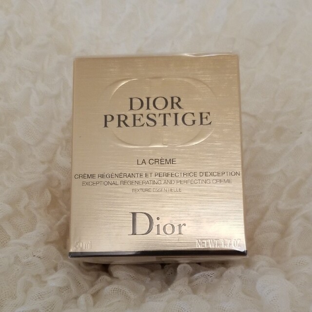 Dior プレステージ ラ クレーム 50mL