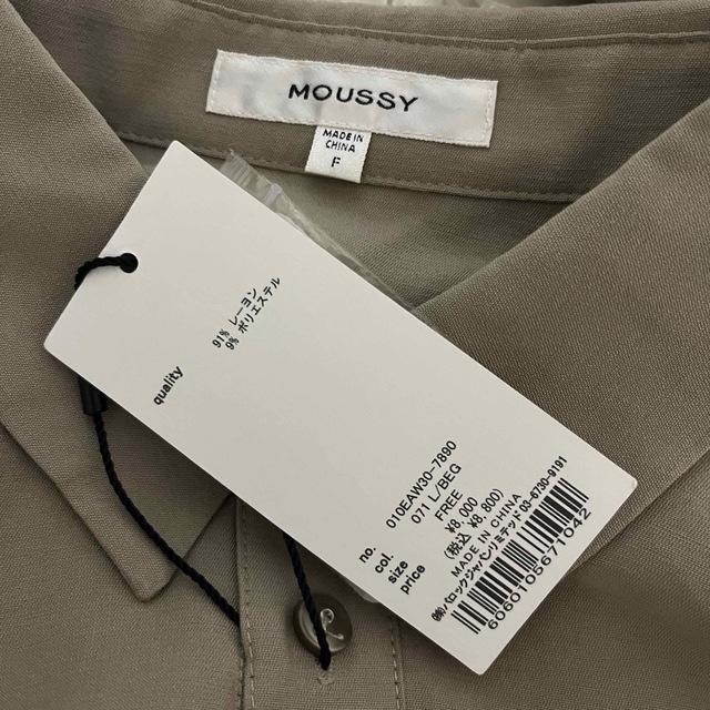 moussy(マウジー)のBASIC OVER シャツ レディースのトップス(シャツ/ブラウス(長袖/七分))の商品写真